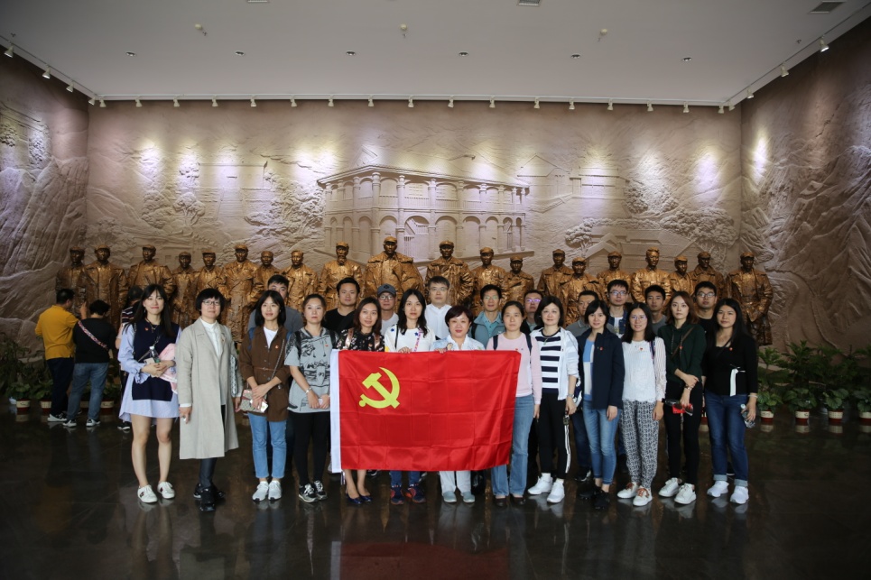 公司黨支部組織開展 “不忘初心、牢記使命，重走長征路”主題黨日活動
